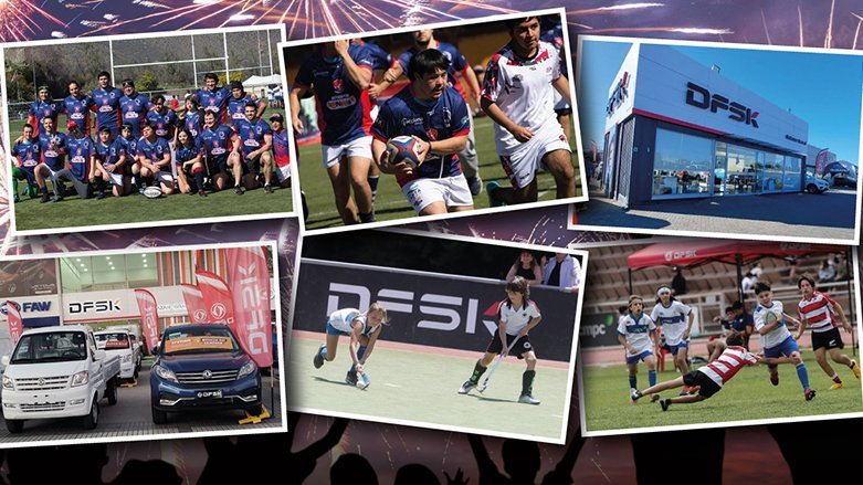 <p>DFSK se consolida en Chile</p>